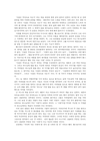 [독후감] 사람은 무엇으로 사는가를 읽고-1