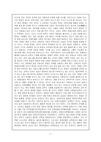 [장애인복지론] 장애인의 교육-3