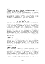 성 패러디 문화-2