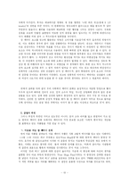 성 패러디 문화-10