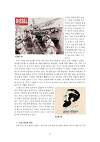 성 패러디 문화-12
