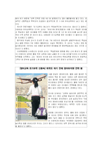 유아조기교육 열풍-6