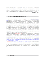 유아조기교육 열풍-14