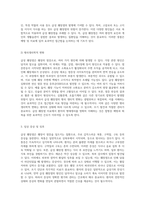 급성 췌장염에 대한 심층 분석과 효과적인 간호 접근법 연구-5