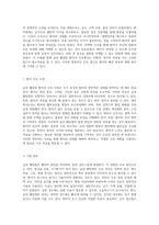급성 췌장염에 대한 심층 분석과 효과적인 간호 접근법 연구-8