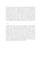 급성 췌장염에 대한 심층 분석과 효과적인 간호 접근법 연구-11