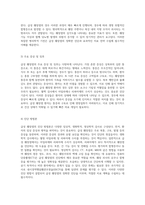 급성 췌장염에 대한 포괄적 분석 임상 사례 연구와 간호 관리 접근법-3