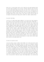 코로나19가 광고 산업에 미치는 영향과 그로 인한 변화의 분석-5