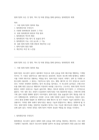 왕복기관의 모든 것 정의, 역사 및 미래 전망을 통해 살펴보는 왕복엔진의 세계-1
