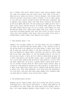 왕복기관의 모든 것 정의, 역사 및 미래 전망을 통해 살펴보는 왕복엔진의 세계-2