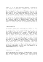 왕복기관의 모든 것 정의, 역사 및 미래 전망을 통해 살펴보는 왕복엔진의 세계-3