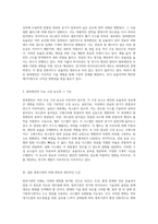 왕복기관의 모든 것 정의, 역사 및 미래 전망을 통해 살펴보는 왕복엔진의 세계-4