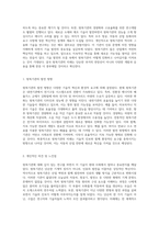 왕복기관의 모든 것 정의, 역사 및 미래 전망을 통해 살펴보는 왕복엔진의 세계-5