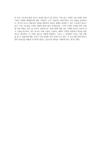 왕복기관의 모든 것 정의, 역사 및 미래 전망을 통해 살펴보는 왕복엔진의 세계-6