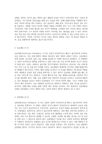 심전도 분석과 그 특성 응급 상황에서의 효과적인 대처 전략-2