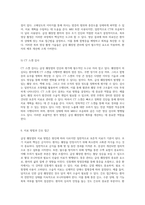 급성 췌장염의 복잡한 이해 원인, 증상 및 치료 접근법에 관한 포괄적 분석-5