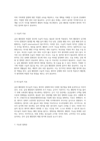 급성 췌장염의 복잡한 이해 원인, 증상 및 치료 접근법에 관한 포괄적 분석-6