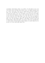 급성 췌장염의 복잡한 이해 원인, 증상 및 치료 접근법에 관한 포괄적 분석-7