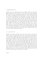 왕복엔진의 필수 구성 요소와 그 기능에 대한 깊이 있는 탐구-2