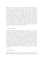 왕복엔진의 필수 구성 요소와 그 기능에 대한 깊이 있는 탐구-3