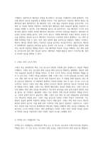 왕복엔진의 필수 구성 요소와 그 기능에 대한 깊이 있는 탐구-4