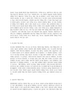 왕복엔진의 필수 구성 요소와 그 기능에 대한 깊이 있는 탐구-5