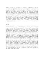 왕복엔진의 필수 구성 요소와 그 기능에 대한 깊이 있는 탐구-7