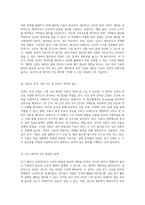 심전도(ECG) 분석 신호 처리 기술과 해석 방법의 심층 탐구-2