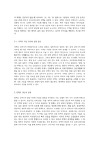 심전도(EKG)에 대한 포괄적 접근과 그 중요성-5