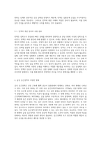 심전도(EKG)에 대한 포괄적 접근과 그 중요성-6