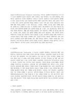 심전도에서의 부정맥 유형과 그 특성 및 간호 접근법에 대한 포괄적 이해-9