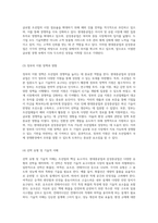 해외 투자 전략의 심층 분석 현대중공업과 삼성중공업의 조선업 진출 사례 연구-4