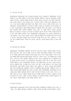 해외 투자 전략의 심층 분석 현대중공업과 삼성중공업의 조선업 진출 사례 연구-6