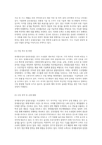 해외 투자 전략의 심층 분석 현대중공업과 삼성중공업의 조선업 진출 사례 연구-8