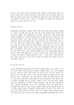 해외 투자 전략의 심층 분석 현대중공업과 삼성중공업의 조선업 진출 사례 연구-9