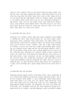 해외 투자 전략의 심층 분석 현대중공업과 삼성중공업의 조선업 진출 사례 연구-13