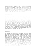 급성 췌장염의 이해와 관리 정의에서 치료까지의 포괄적 접근-2