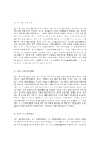 급성 췌장염의 이해와 관리 정의에서 치료까지의 포괄적 접근-3
