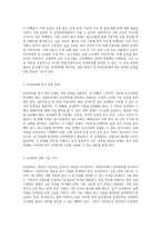 대한민국에서 결혼 이민자 및 외국인을 위한 운전면허 취득 프로세스 완벽 가이드-2