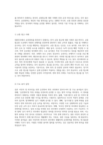 대한민국에서 결혼 이민자 및 외국인을 위한 운전면허 취득 프로세스 완벽 가이드-3