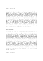 대한민국에서 결혼 이민자 및 외국인을 위한 운전면허 취득 프로세스 완벽 가이드-4
