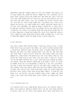 대한민국에서 결혼 이민자 및 외국인을 위한 운전면허 취득 프로세스 완벽 가이드-5