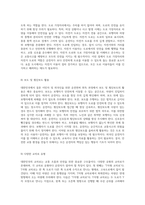 대한민국에서 결혼 이민자 및 외국인을 위한 운전면허 취득 프로세스 완벽 가이드-6