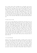 대한민국에서 결혼 이민자 및 외국인을 위한 운전면허 취득 프로세스 완벽 가이드-7