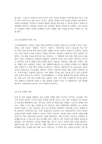 대한민국에서 결혼 이민자 및 외국인을 위한 운전면허 취득 프로세스 완벽 가이드-8