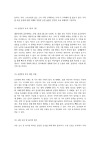 대한민국에서 결혼 이민자 및 외국인을 위한 운전면허 취득 프로세스 완벽 가이드-9