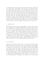 대한민국에서 결혼 이민자 및 외국인을 위한 운전면허 취득 프로세스 완벽 가이드-10