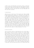 대한민국에서 결혼 이민자 및 외국인을 위한 운전면허 취득 프로세스 완벽 가이드-11