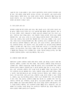 대한민국에서 결혼 이민자 및 외국인을 위한 운전면허 취득 프로세스 완벽 가이드-12
