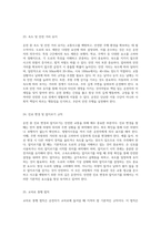 대한민국에서 결혼 이민자 및 외국인을 위한 운전면허 취득 프로세스 완벽 가이드-13